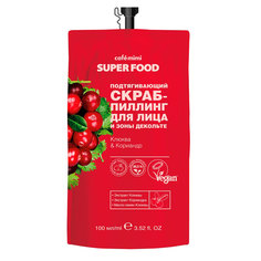 Скраб-пиллинг для лица и зоны декольте CAFE MIMI SUPER FOOD Клюква и кориандр подтягивающий 100 мл
