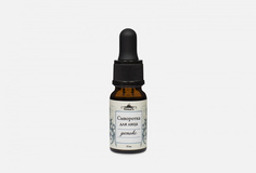 Сыворотка СПИВАКЪ