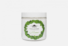 Соль для ванн СПИВАКЪ