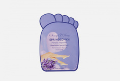 Spa-носочки релакс терапия Angel Key