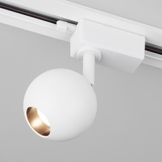 Светильник Трековый светодиодный светильник Elektrostandard Ball белый 8W 4200K LTB76 a053740