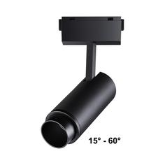 Светильник Трековый низковольтный светодиодный светильник Novotech Shino Kit 358528