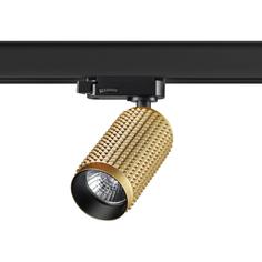 Светильник Трековый трехфазный светильник Novotech Port Mais 370768