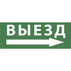 Пиктограмма ЭРА INFO-DBA-017 Б0048469 ERA