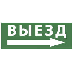 Пиктограмма ЭРА INFO-SSA-113 Б0048482 ERA