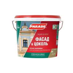 Фасадная краска PARADE
