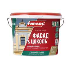 Фасадная краска PARADE
