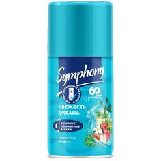 Освежитель воздуха Symphony, 250 мл, Свежесть океана, сменный, 46 00104 03382 7 N