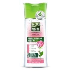 Мицеллярная вода Чистая линия, 3 в 1 Цветочная, 100 мл