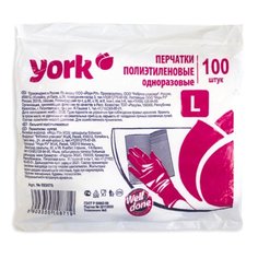 Перчатки одноразовые полиэтилен, L, 100 шт, York, 92070