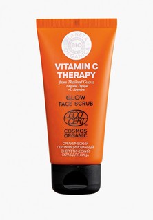 Скраб для лица Planeta Organica BIO Vitamin C Therapy Энергетический, 50 мл