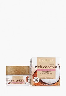 Крем для лица Eveline Cosmetics Мультифункциональный кокосовый для сухой и чувствительной кожи серии Rich Coconut, 50 мл