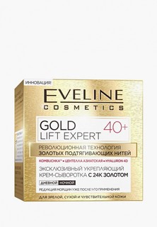 Крем для лица Eveline Cosmetics эксклюзивный укрепляющий крем-сыворотка с 24к золотом 40+ серии gold lift expert, 50 мл