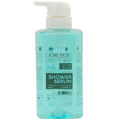 CRUSET Интенсивная сыворотка для душа с белым жемчугом White Pearl Intensive Shower