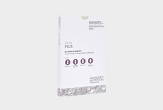 Программа полного преображения кожи изнутри №2 Advanced Nutrition Programme
