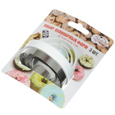 Форма для выпечки сталь, 3 шт, 7х7 см, фигурная, для выпечки печенья, Мультидом, AN8-19