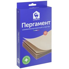 Пергамент для выпечки, 42х38 см, 15 листов, Ломберта, 720669 Lomberta