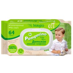 Салфетки влажные Pamperino, детские, 64 шт, с пластиковым клапаном