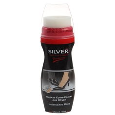 Крем-краска Silver, для обуви, 75 мл, черный, LS3003-01