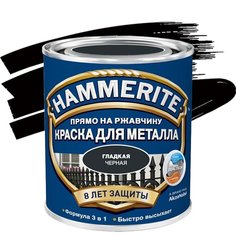 Грунт-эмаль Hammerite, по ржавчине, черная, 2.2 кг
