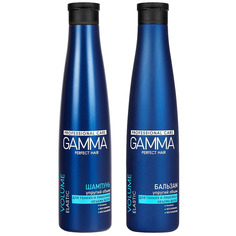 Набор для тонких и лишенных объема волос: Шампунь и Бальзам "GAMMA Perfect Hair" Свобода