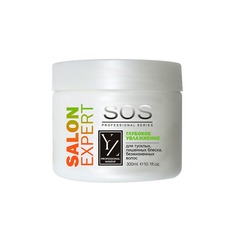 Маска для волос глубокое увлажнение для сухих, лишенных блеска, безжизненных волос YZ