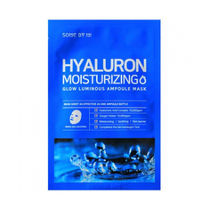 Маска тканевая ампульная Hyaluron Moisturizing Glow Luminous Ampoule Mask the Saem