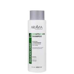 Шампунь Aravia Professional с пребиотиками для чувствительной кожи головы 400мл