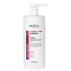 Шампунь Aravia Professional с кератином для защиты структуры и цвета волос 1000мл