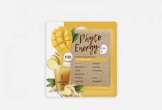 Питательная тканевая маска Secrety LAN