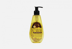 ГИДРОФИЛЬНОЕ МАСЛО для умывания УВЛАЖНЯЮЩЕЕ, для сухой кожи Luxury Oils