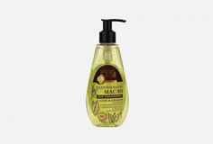 ГИДРОФИЛЬНОЕ МАСЛО для умывания ОСВЕЖАЮЩЕЕ Luxury Oils
