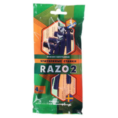 Станки для бритья одноразовые станок для бритья RAZO 2 4шт. 2 лезвия мужской одноразовый