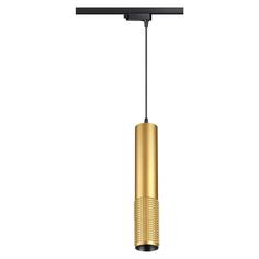 Светильник Трековый однофазный светильник Novotech Port Mais 370771