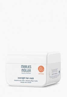 Маска для волос Marlies Moller Softness Интенсивная для гладкости 125 мл