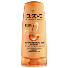 Бальзам для сухих волос, Elseve, Роскошь питания 6 масел, 200 мл