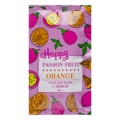 LABORATORY KATRIN Соль для ванн с пеной Happy Passion fruit & Orange