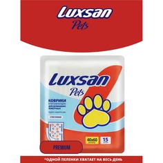 PETS Коврики Premium для животных 40х60 Luxsan