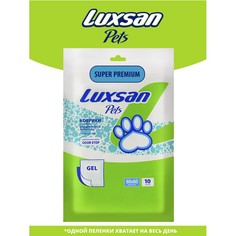 PETS Коврик Premium для животных GEL 60х60 Luxsan