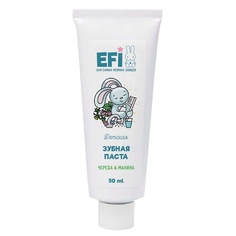EFI Паста зубная Череда & Малина
