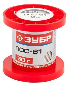 Припой Зубр ПОС 61 55450-100-20 проволока, 100г, 2мм