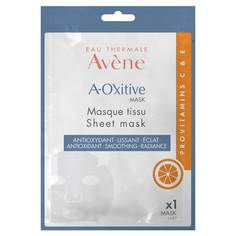 Антиоксидантная разглаживающая тканевая маска AVENE A-OXITIVE 1 шт
