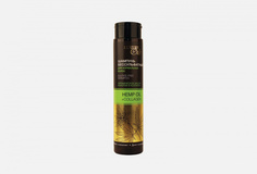 Шампунь БЕССУЛЬФАТНЫЙ для окрашенных волос Luxury Oils