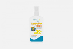 Молочко для защиты детей от солнца SPF 30+ Krassa