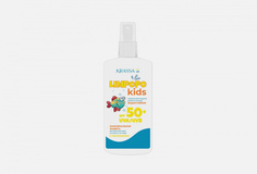 Молочко для защиты детей от солнца SPF 50+ Krassa