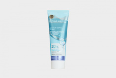 Скраб для лица для всех типов кожи Черный Жемчуг