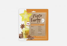 Омолаживающая тканевая маска Secrety LAN