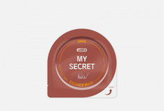 тканевая Маска для лица с экстрактом секрета улитки омолаживающая MY Secret