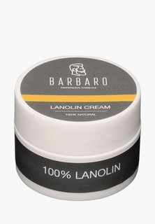 Крем для губ Barbaro ланолиновый,10 г