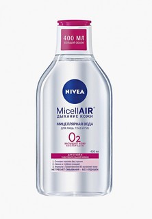 Мицеллярная вода Nivea Дыхание кожи для сухой и чувствительной кожи, 400 мл
